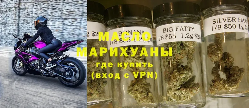 ТГК Wax  где продают наркотики  МЕГА вход  Великий Устюг 